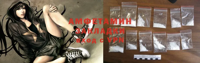 АМФ VHQ  где продают   Подольск 